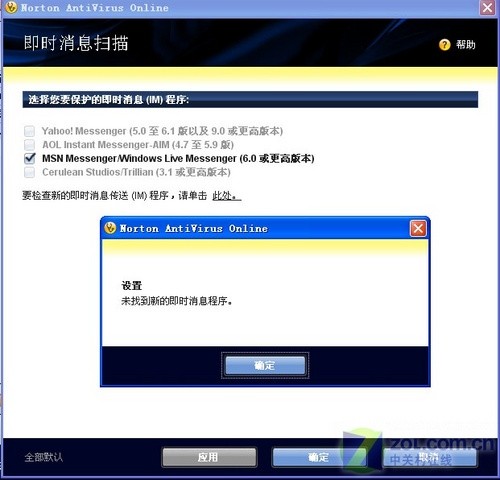 諾頓最新防病毒版，學(xué)習(xí)變化，啟程自信與成就感的防護(hù)之旅
