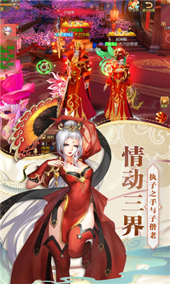 仙俠風華,任務攻略與技能學習指南