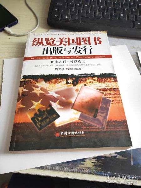 最新美國圖書,文化與思想的盛宴