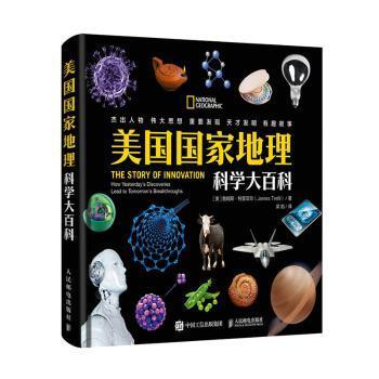 最新美國圖書,文化與思想的盛宴