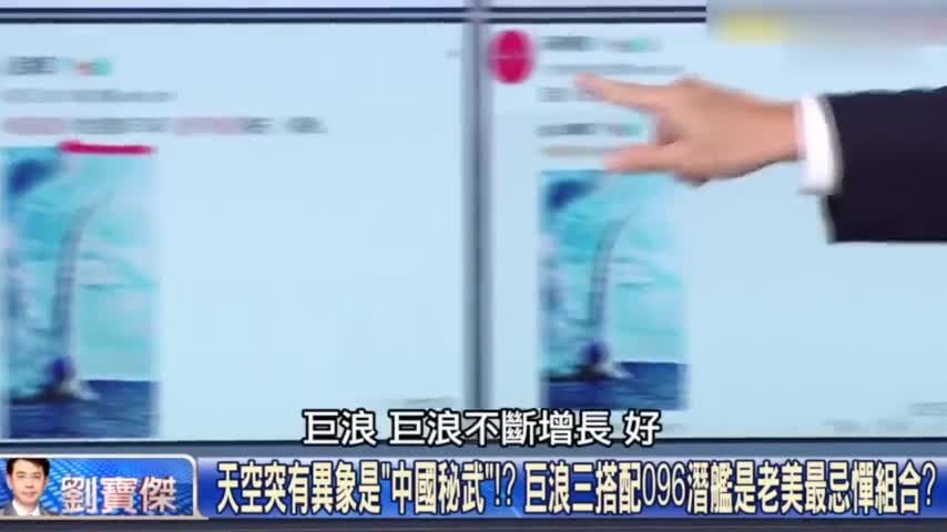 臺灣最新大陸視頻,日常小趣事與跨海情感紐帶的連結(jié)