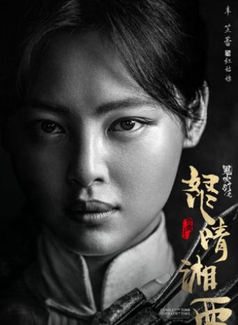 綠色經(jīng)典精盛青稞酒 第253頁(yè)