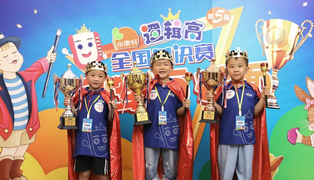 邏輯高比賽，智慧與思維的巔峰對決