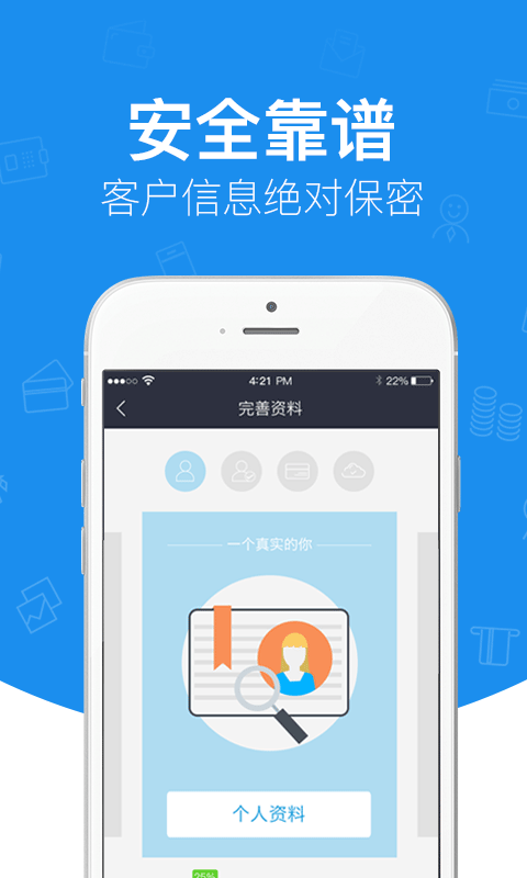 你我貸借款版全新升級,探索重磅更新,體驗借款新紀元!