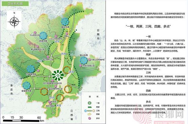 ??保定城市規劃最新動態揭秘??
