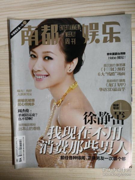 都市新潮娛樂指南,巷弄深處的隱藏瑰寶探索之旅