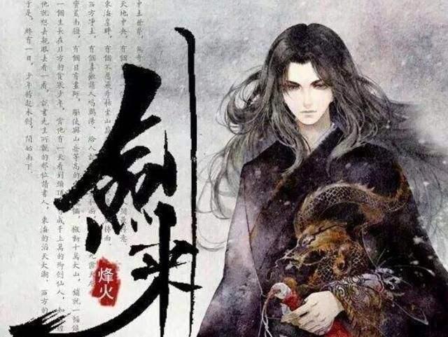 劍來,踏遍山河,探尋心靈寧靜與美景盛宴的最新章節