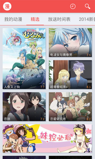 動漫下載網站，資源獲取與版權問題的深度探討