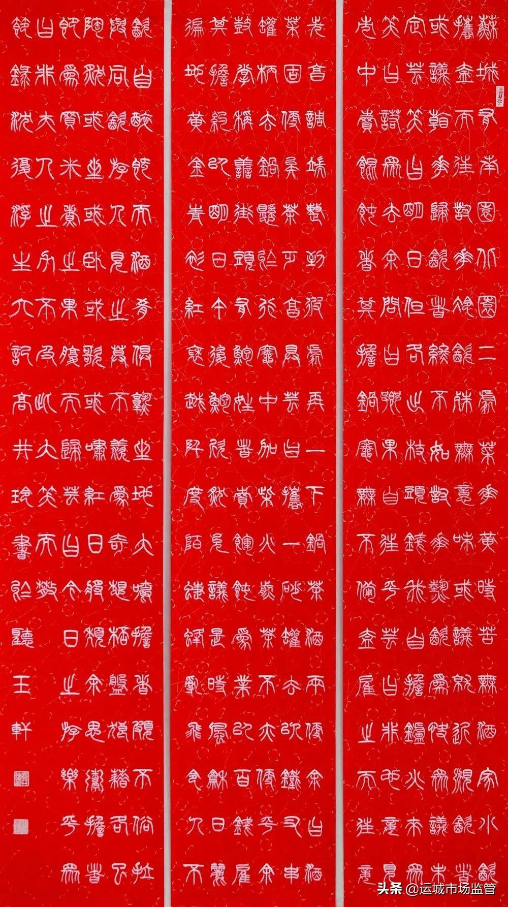 綠色經典精盛青稞酒 第247頁