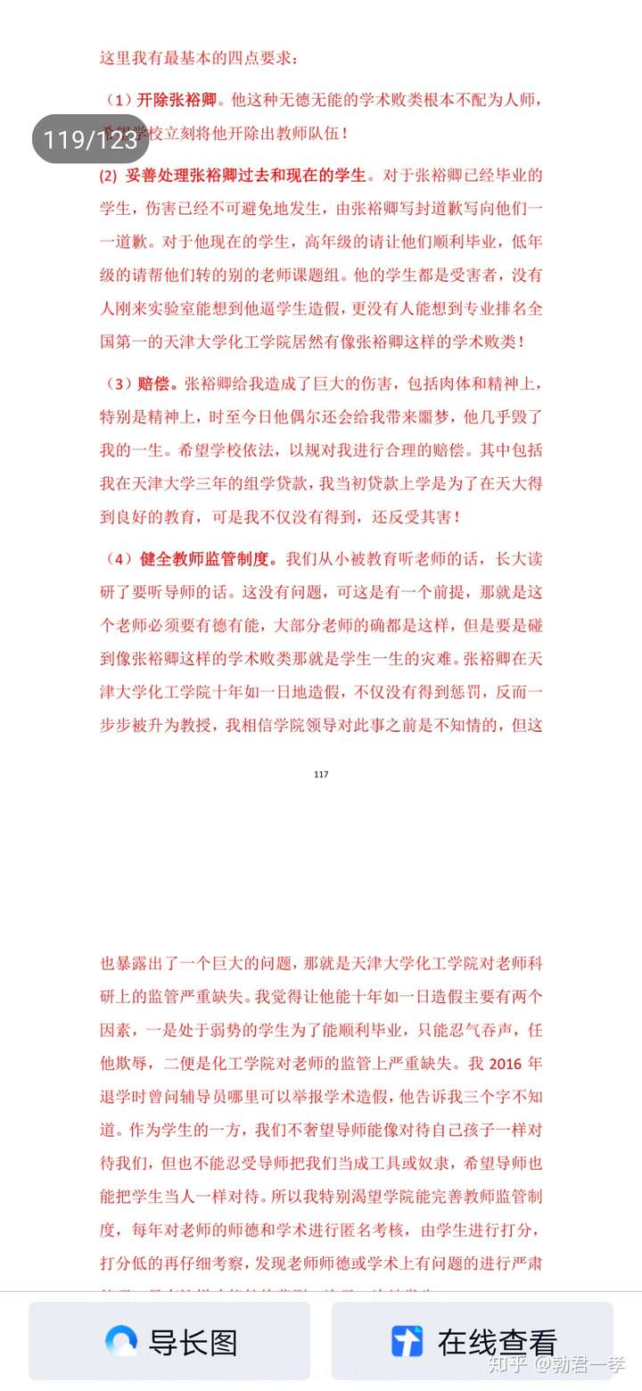 張裕卿新作，學習之旅中的變化與自信之旅的奇妙體驗