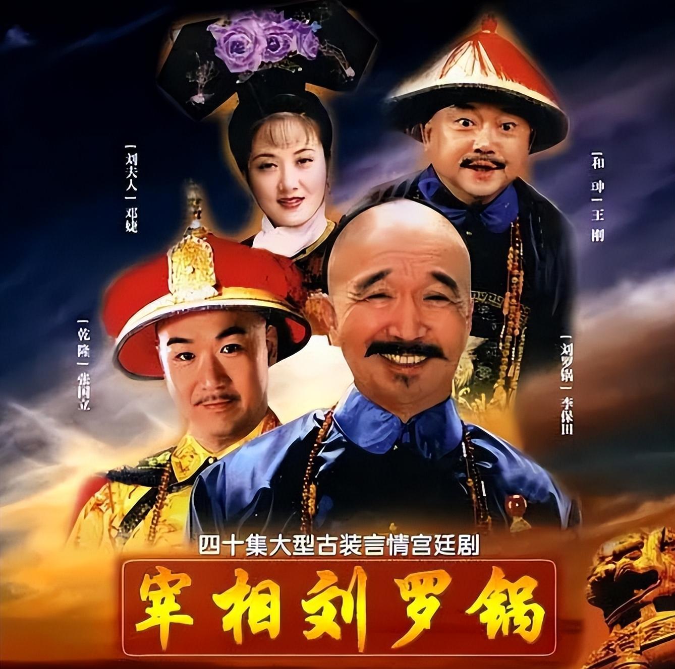 劉羅鍋演員表,探尋自然美景之旅,重塑心靈寧?kù)o與平和