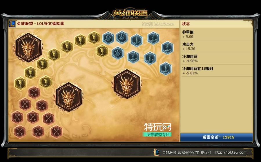 最新銳雯符文天賦解析,科技與劍術(shù)交融,重塑游戲體驗(yàn)的秘籍揭秘