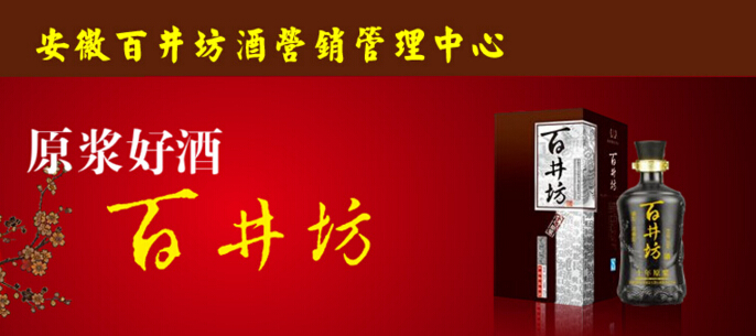最新品牌代理加盟，開啟創業之路的優選選擇