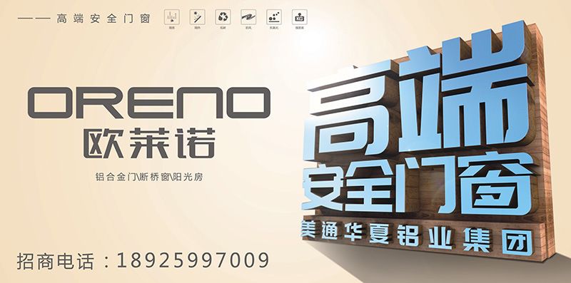 最新品牌代理加盟,開啟創業之路的優選選擇