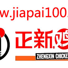 最新品牌代理加盟,開啟創業之路的優選選擇