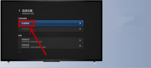 電視連接WiFi的詳細步驟指南，從初學者到進階用戶的必備指南