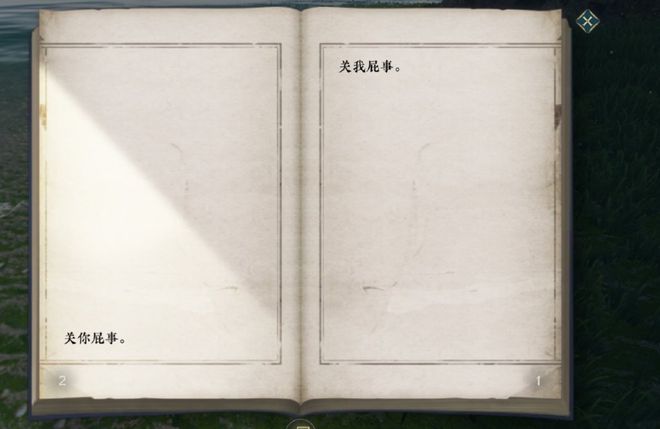 門規最新章節探秘之旅啟程