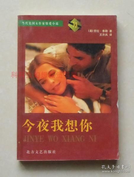 現代父女情感小說，學習之路與自信成就感的旅程