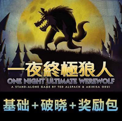 夜狼映拍最新版下載指南,輕松獲取應用??