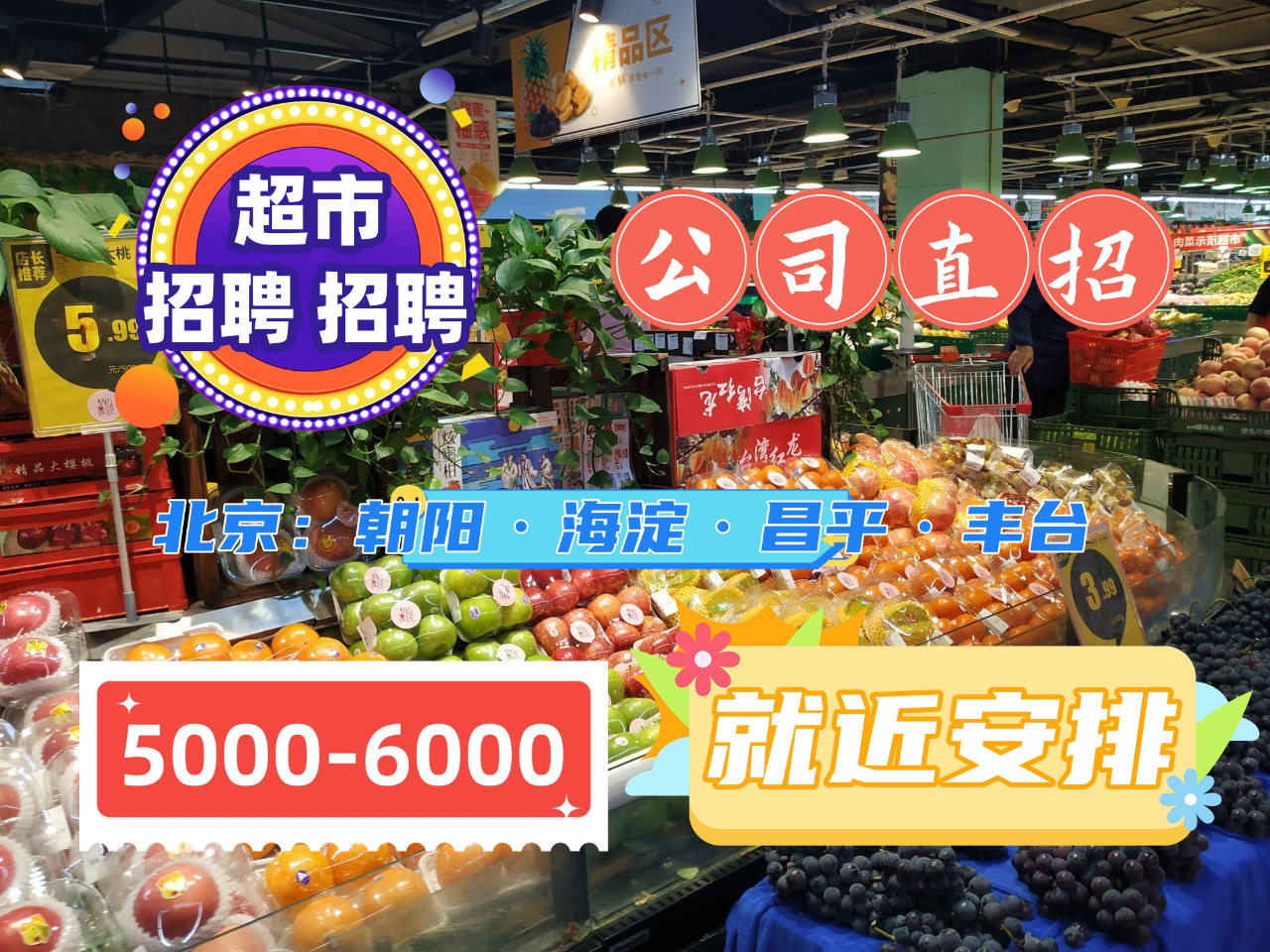 綠色經典精盛青稞酒 第243頁