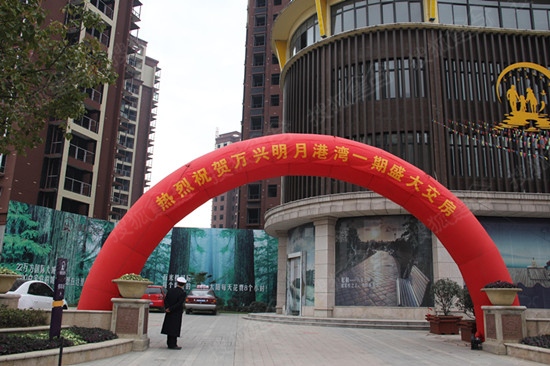 萬興明月港灣最新報價及房源信息速遞?