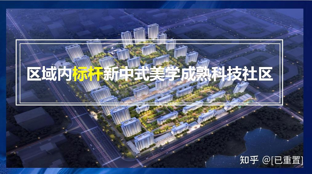 白溝近期房價(jià)及走勢分析