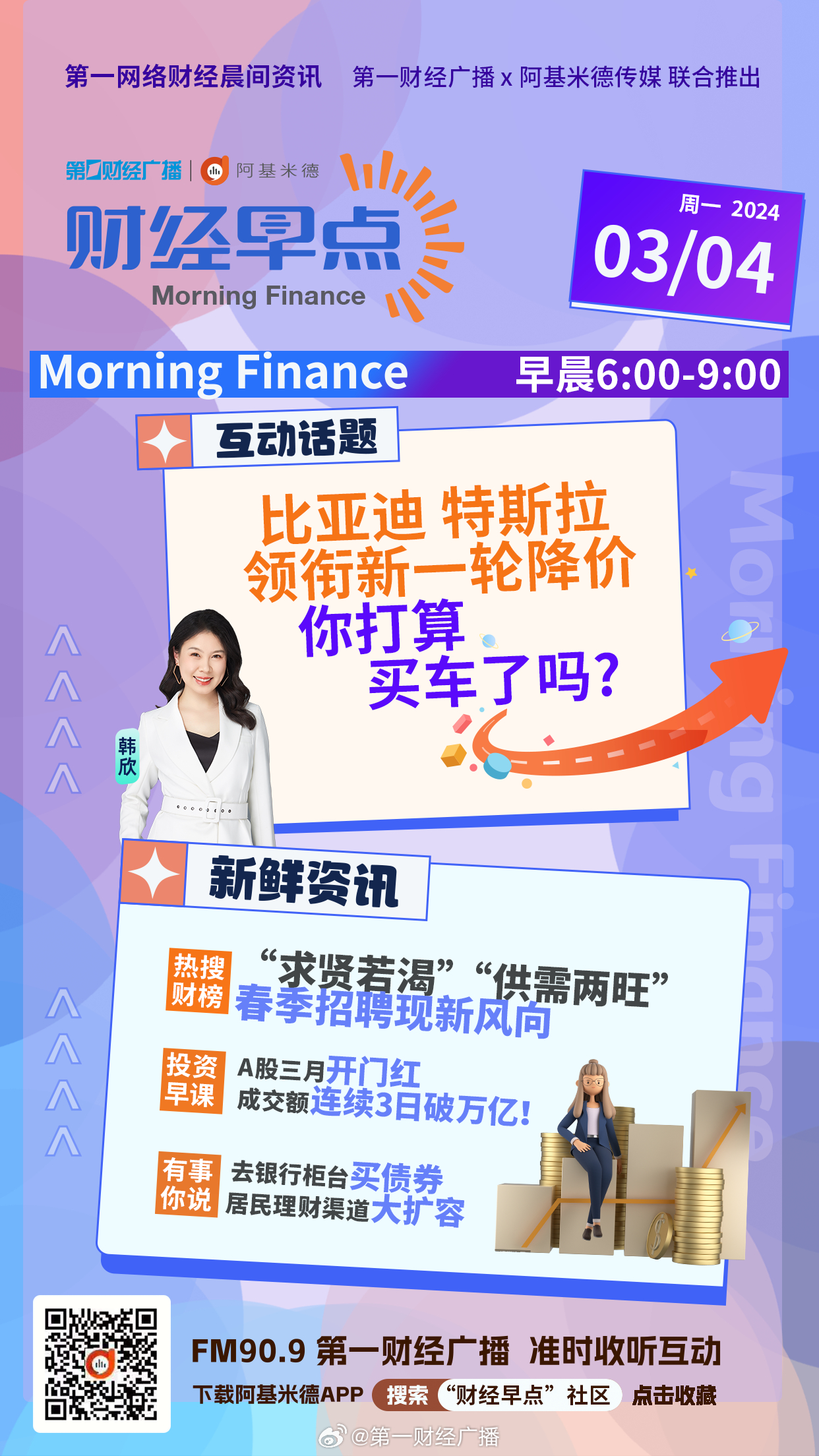 一坊新資訊,任務(wù)完成與技能學(xué)習(xí)指南詳細(xì)步驟解析