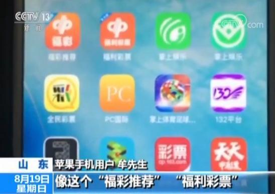 最新彩票應用探索,小巷神秘寶藏,未知財富的秘密樂園!