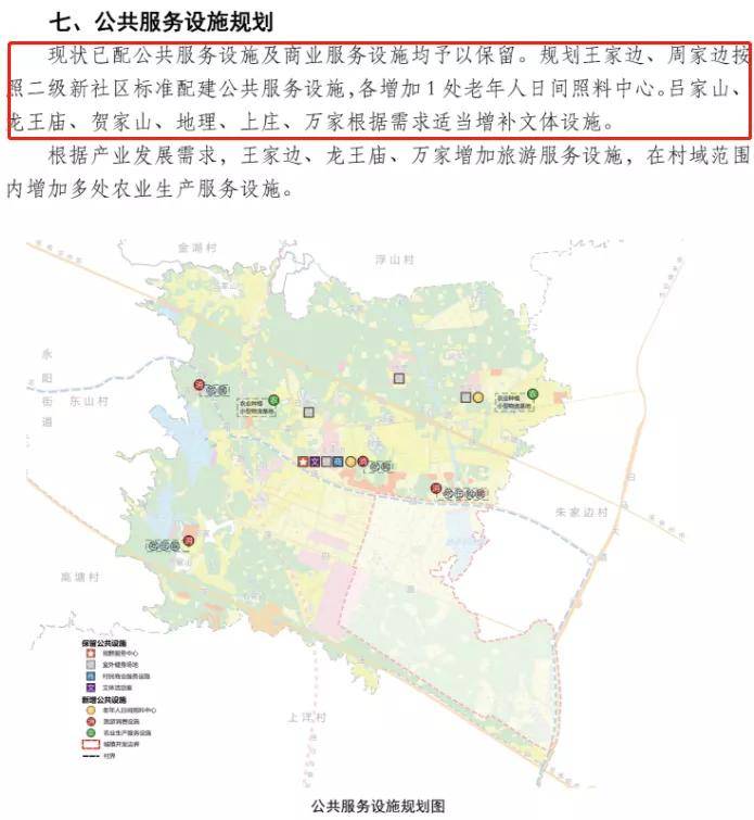 五A添盛坊青稞原漿 第249頁