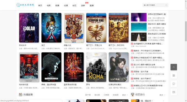 勵志之光，當下最火電影照亮人生舞臺