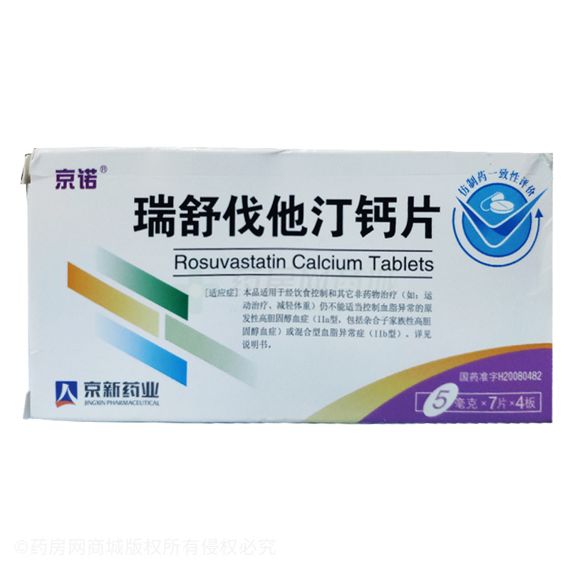 國產利伐沙班30片價格揭秘,藥價背后的故事與友情的紐帶