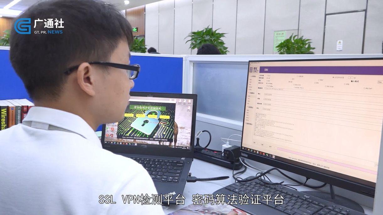 SSL最新動態，引領數字時代的網絡安全先鋒風潮