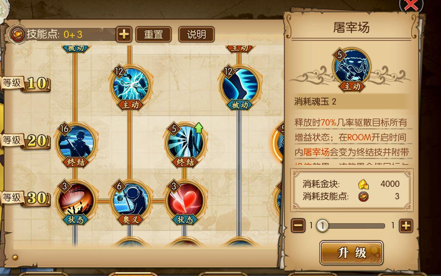 DNF最新科技賦能加點(diǎn)輔助工具，開啟加點(diǎn)新紀(jì)元