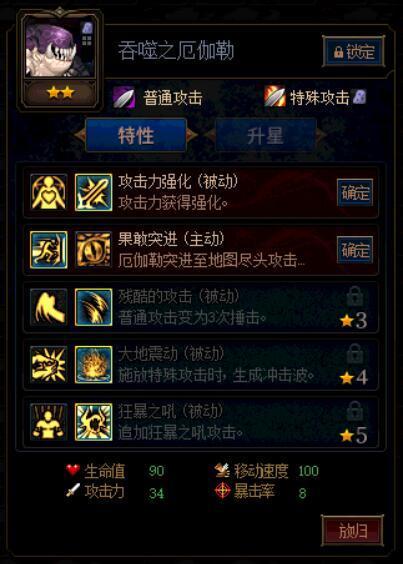 DNF最新科技賦能加點輔助工具,開啟加點新紀元