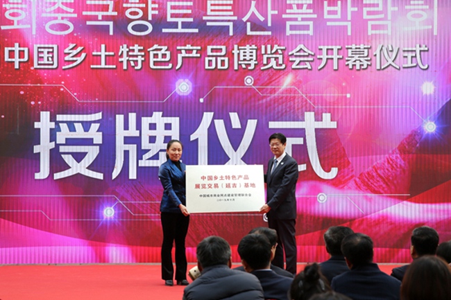 金昌市委常委調(diào)整引領(lǐng)未來新篇章,科技新紀元開啟新征程