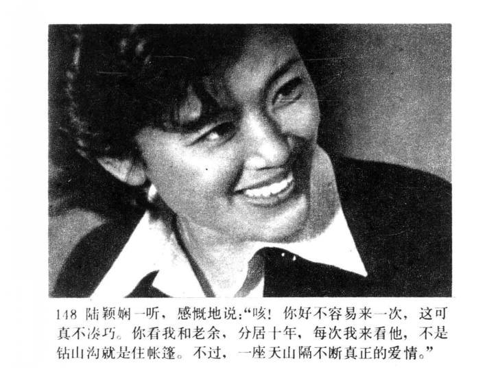 天山行電影,探尋自然美景與內心平和的探險之旅