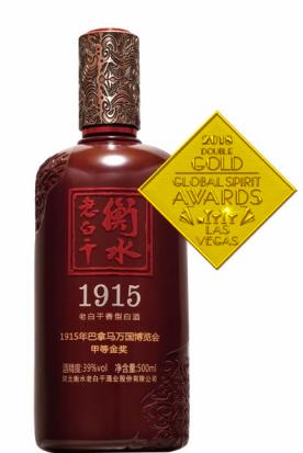 一九一五酒價格表，時代變遷中的酒價記憶探索