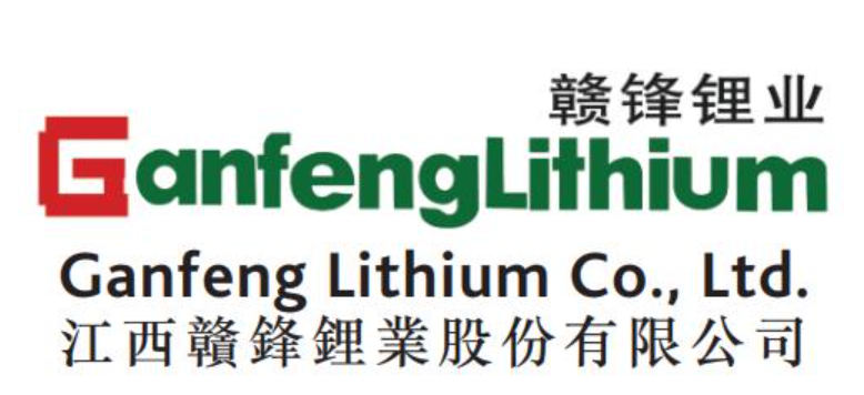 贛鋒鋰業最新職位招聘啟事，心靈與鋰業的精彩交匯之旅