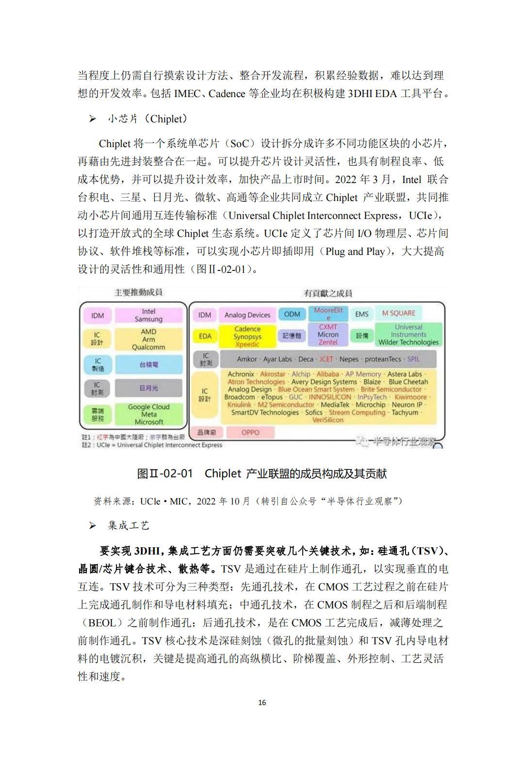 全球前沿科技動態，掌握最新科技信息的步驟指南與趨勢分析