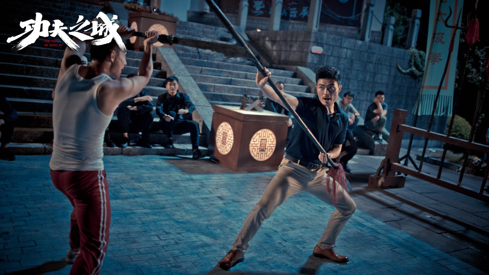 功夫之城，演員表揭示的友情與夢想，背后的溫馨故事