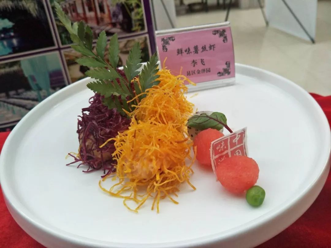 涼菜比賽制作指南，從準(zhǔn)備到展示的技巧全解析及精美圖片欣賞