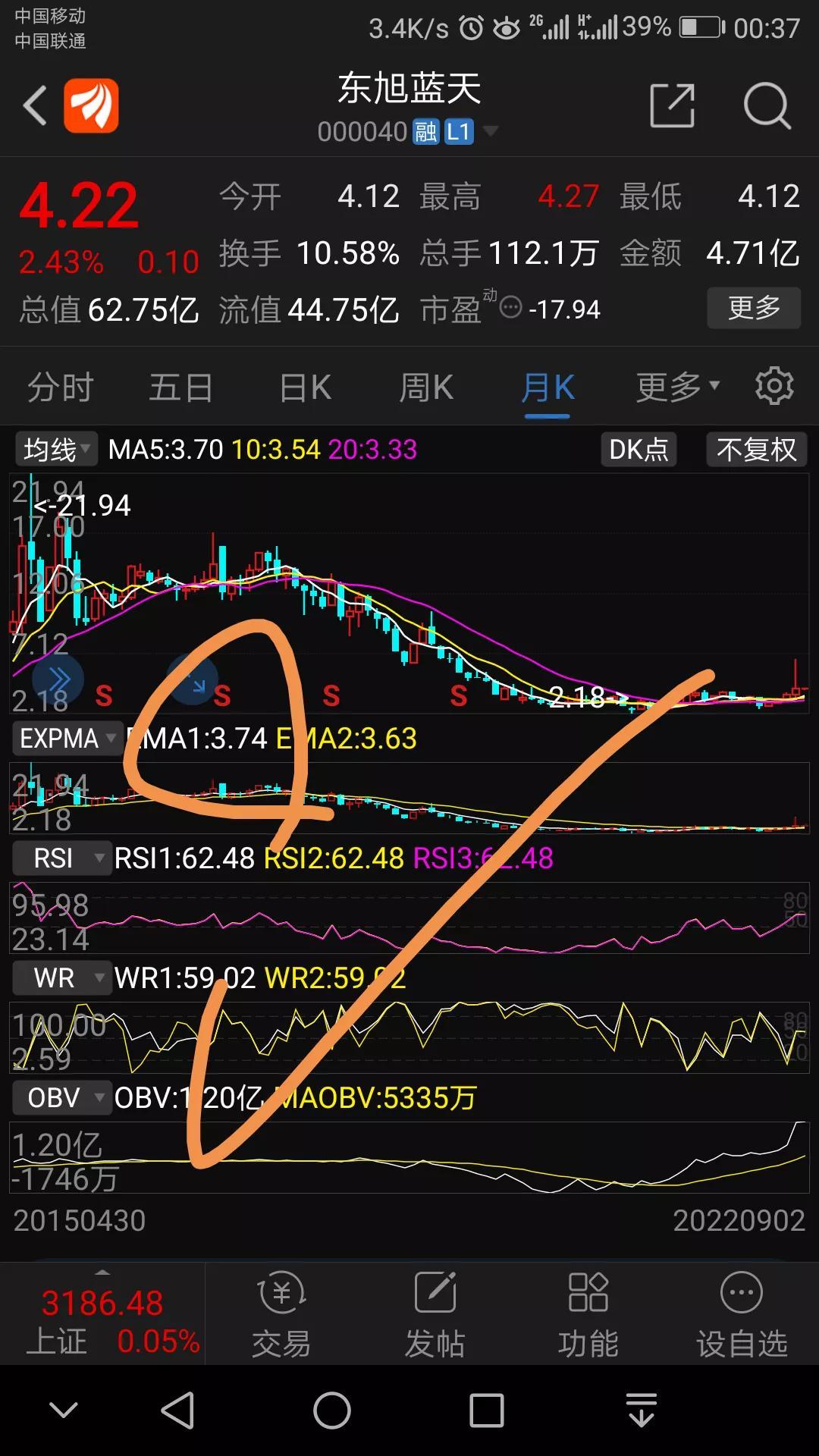 東旭藍天最新動態，陽光下的日常進展與溫暖瞬間