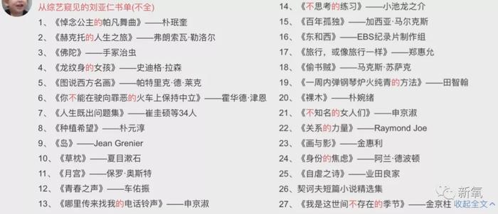 城市織錦中的小巷奇遇，睡明星的特色小店故事