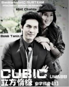 最新Chalida主演泰劇，熒幕之星的魅力四溢表現