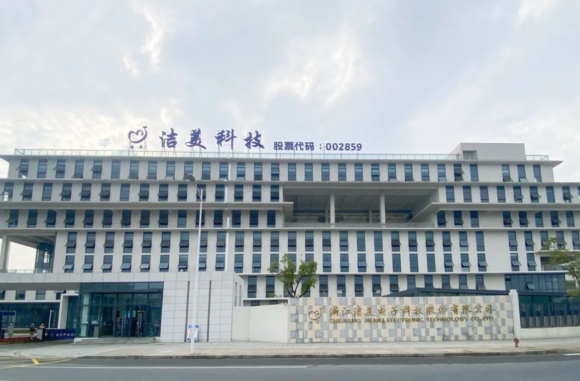 潔美科技股票，投資新焦點的崛起