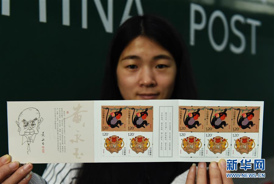 丙申年郵票最新價(jià)格，市場(chǎng)走勢(shì)與觀點(diǎn)分析