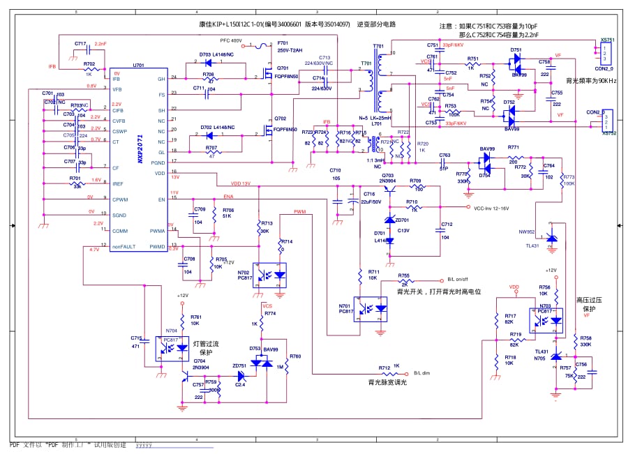 康佳電視電路板價格解析,購買建議與成本探討