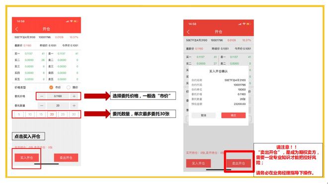 行情管家分倉軟件,小巷里的金融寶藏,等你來探索的財富密碼!