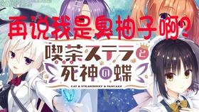 最新Gal游戲推薦深度探討與觀點闡述,精選游戲推薦及解析