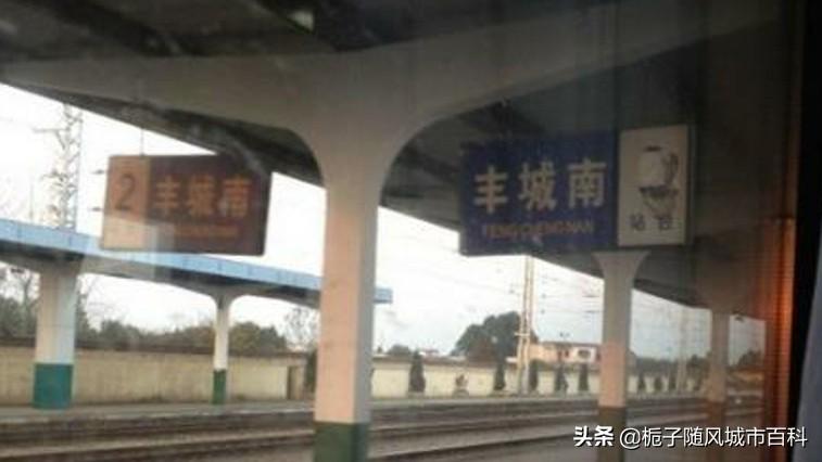豐城東站最新動(dòng)態(tài)，啟程探索自然美景的詩(shī)意之旅